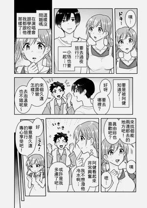 第78頁圖