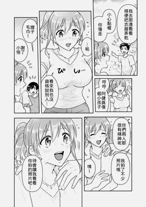 第80頁圖