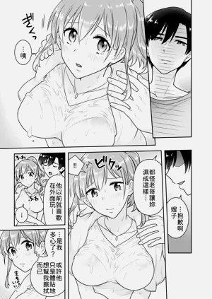 第81頁圖