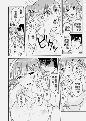 第82頁圖