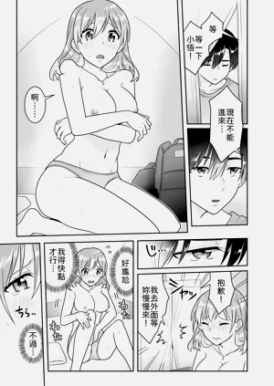 第87頁圖