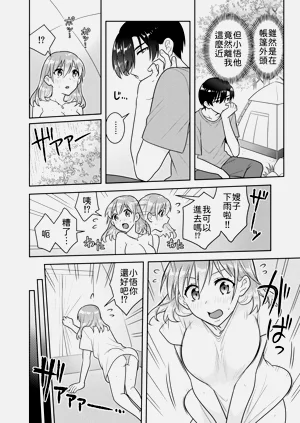 第88頁圖