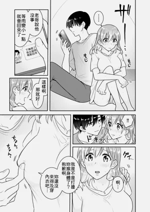 第89頁圖
