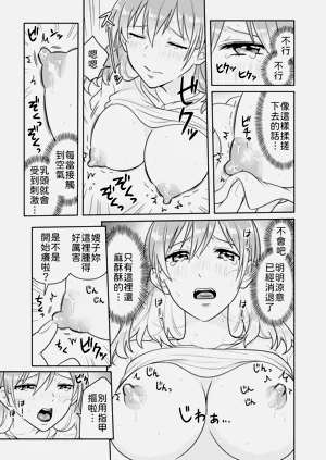 第93頁圖
