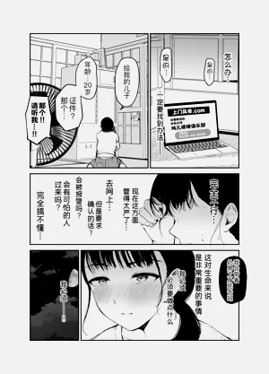 第20頁圖