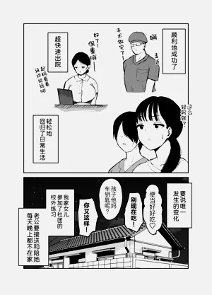 第70頁圖