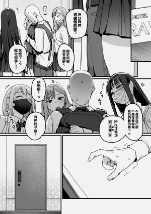 第2頁圖