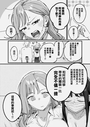 第34頁圖