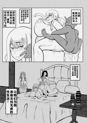 第27页图