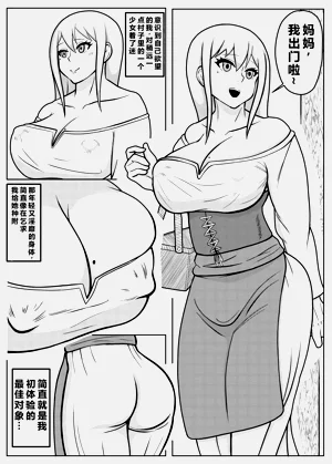 第8页图