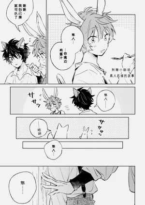 第28頁圖