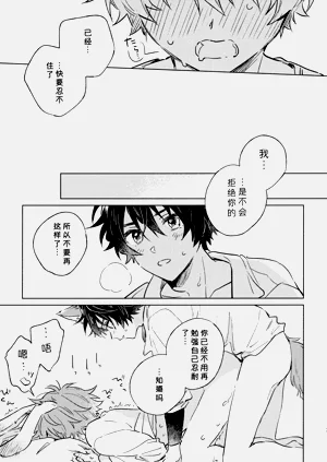 第30頁圖