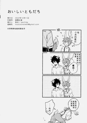 第33頁圖