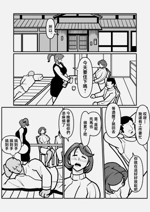 第12頁圖