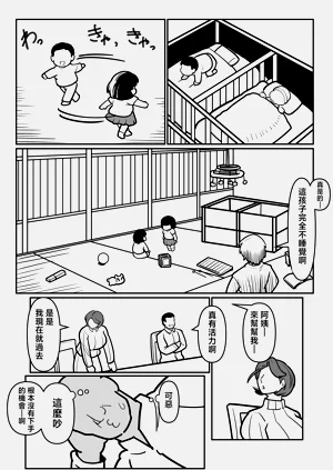 第13頁圖