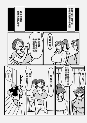 第14頁圖