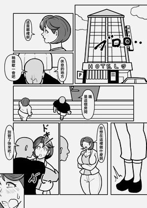 第20頁圖