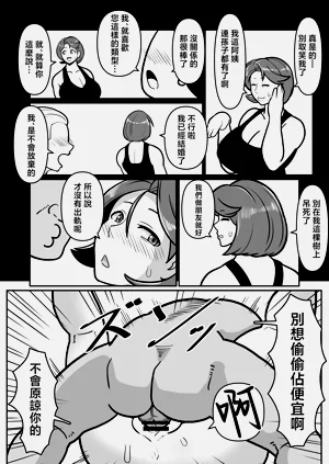 第36頁圖