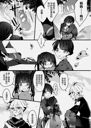 第13頁圖