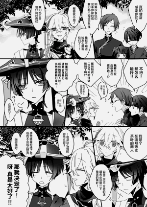 第16頁圖