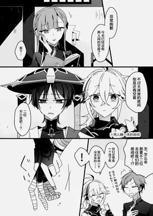 第18頁圖