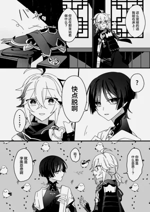 第20頁圖