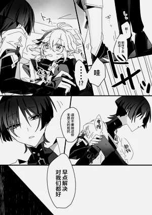 第21頁圖