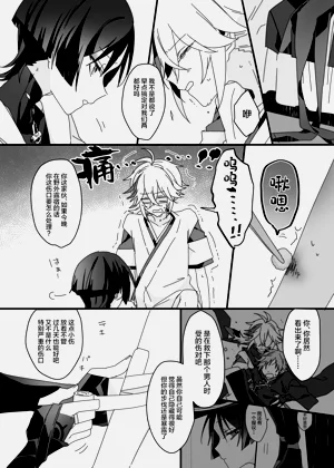 第22頁圖