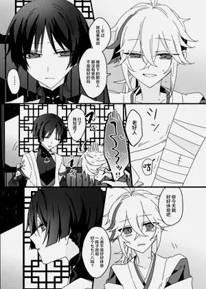 第23頁圖