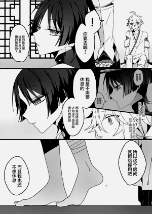 第24頁圖