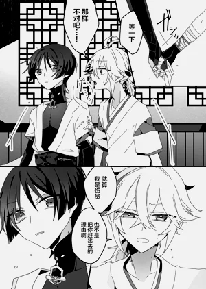 第25頁圖