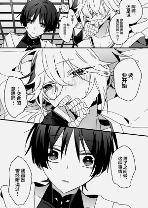 第33頁圖