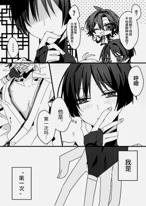 第34頁圖