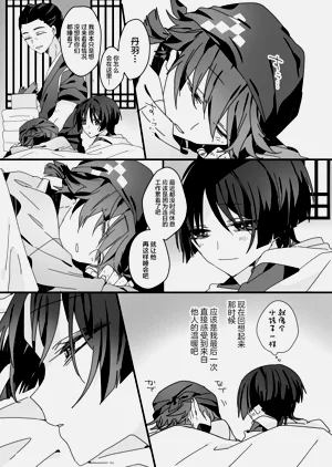 第45頁圖