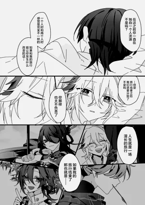第50頁圖
