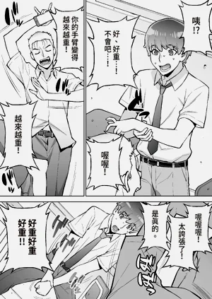 第21页图