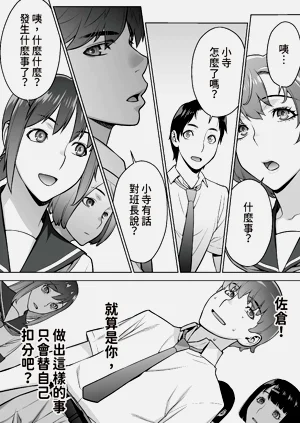 第29页图