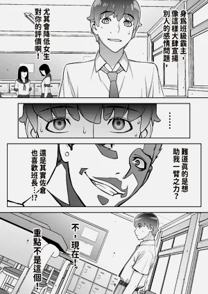 第30页图