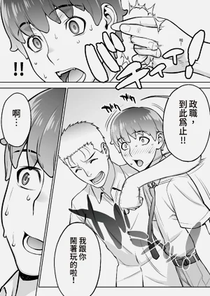 第36页图