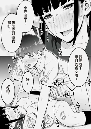第81页图