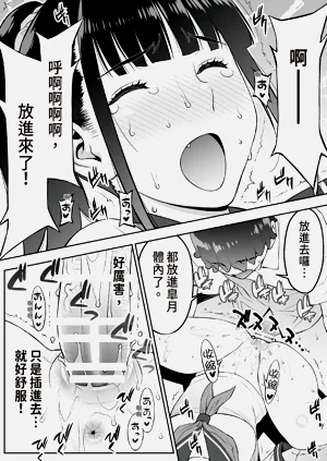第84页图