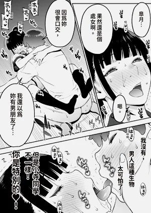 第86页图