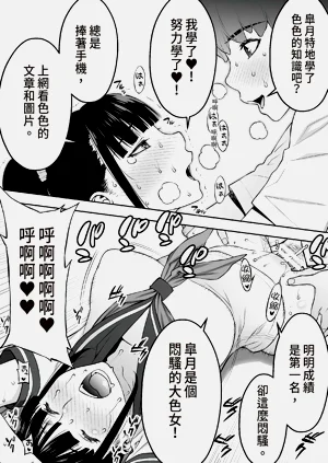第87页图