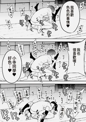 第88页图