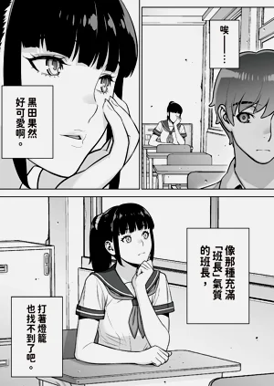 第9页图