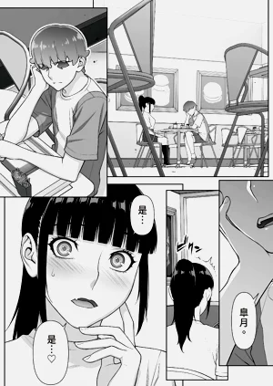 第21頁圖