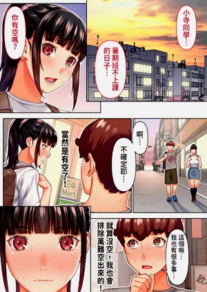 第77頁圖