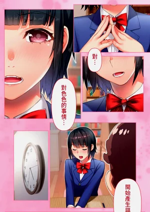 第103頁圖