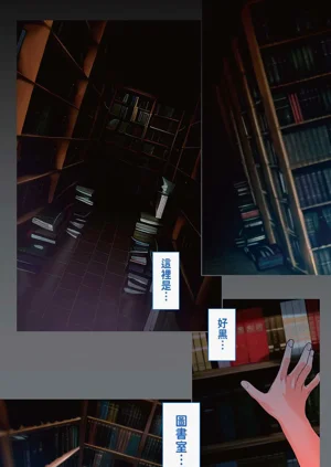 第3頁圖