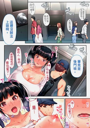 第30頁圖